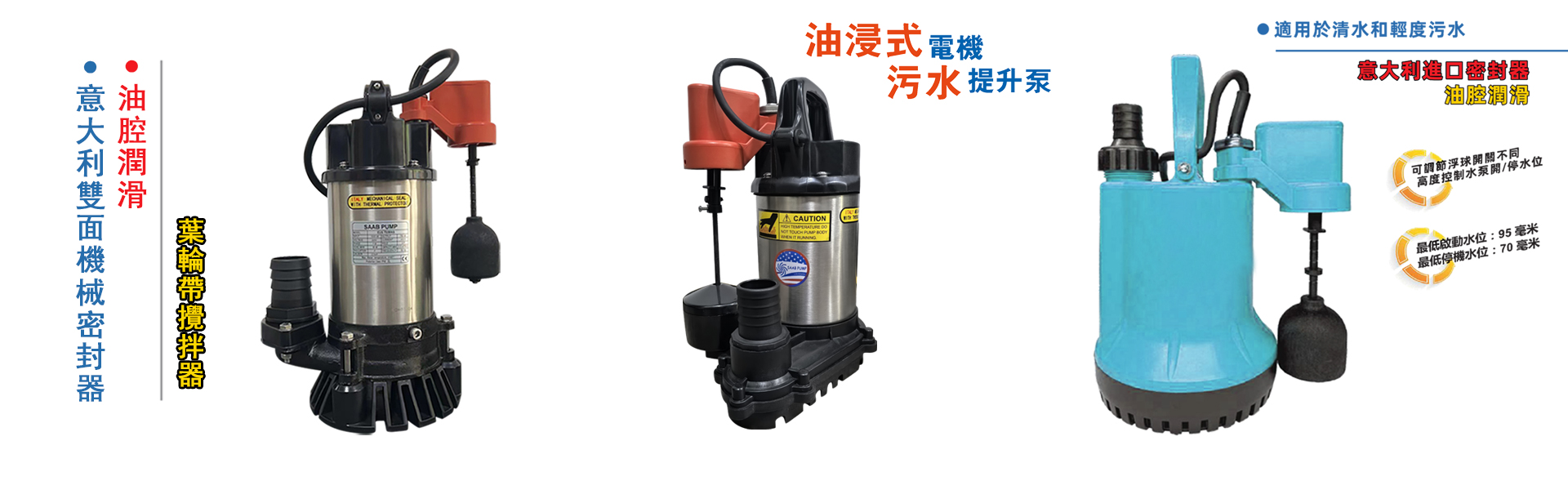 电脑端幻灯片三