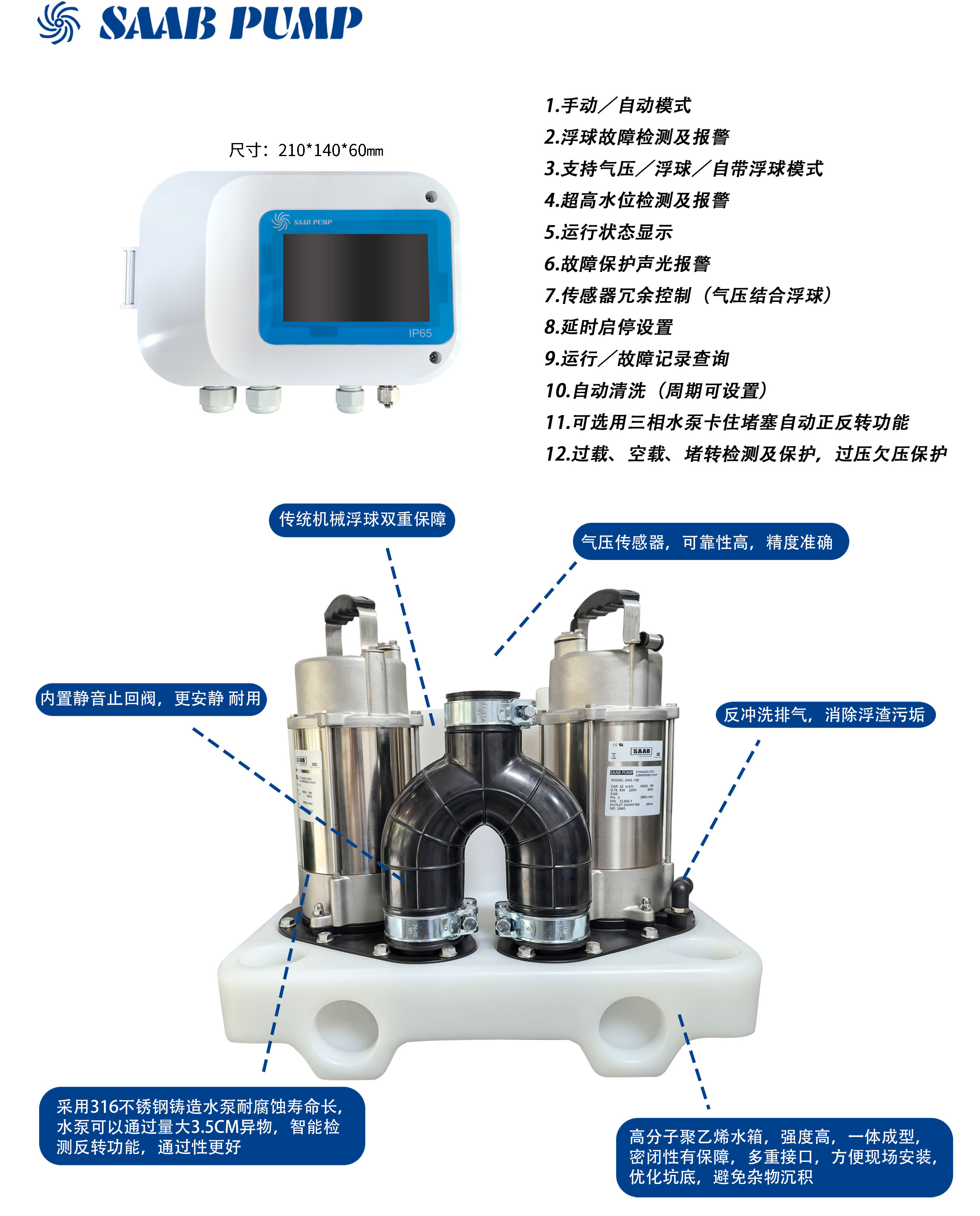EBOX-50L 新5 拷贝.jpg