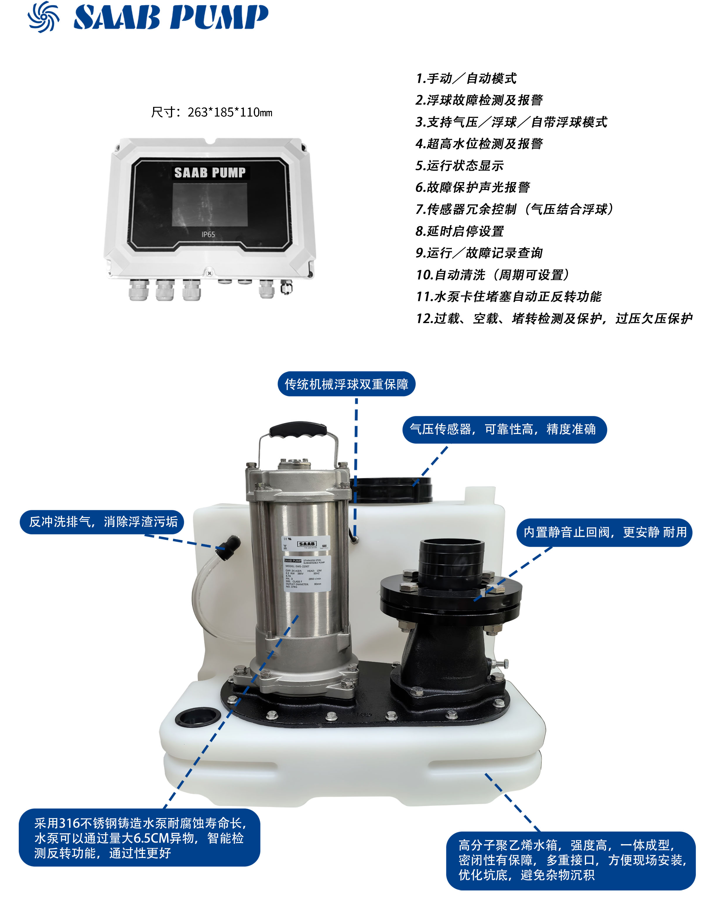 EBOX-75L 5 拷贝.jpg