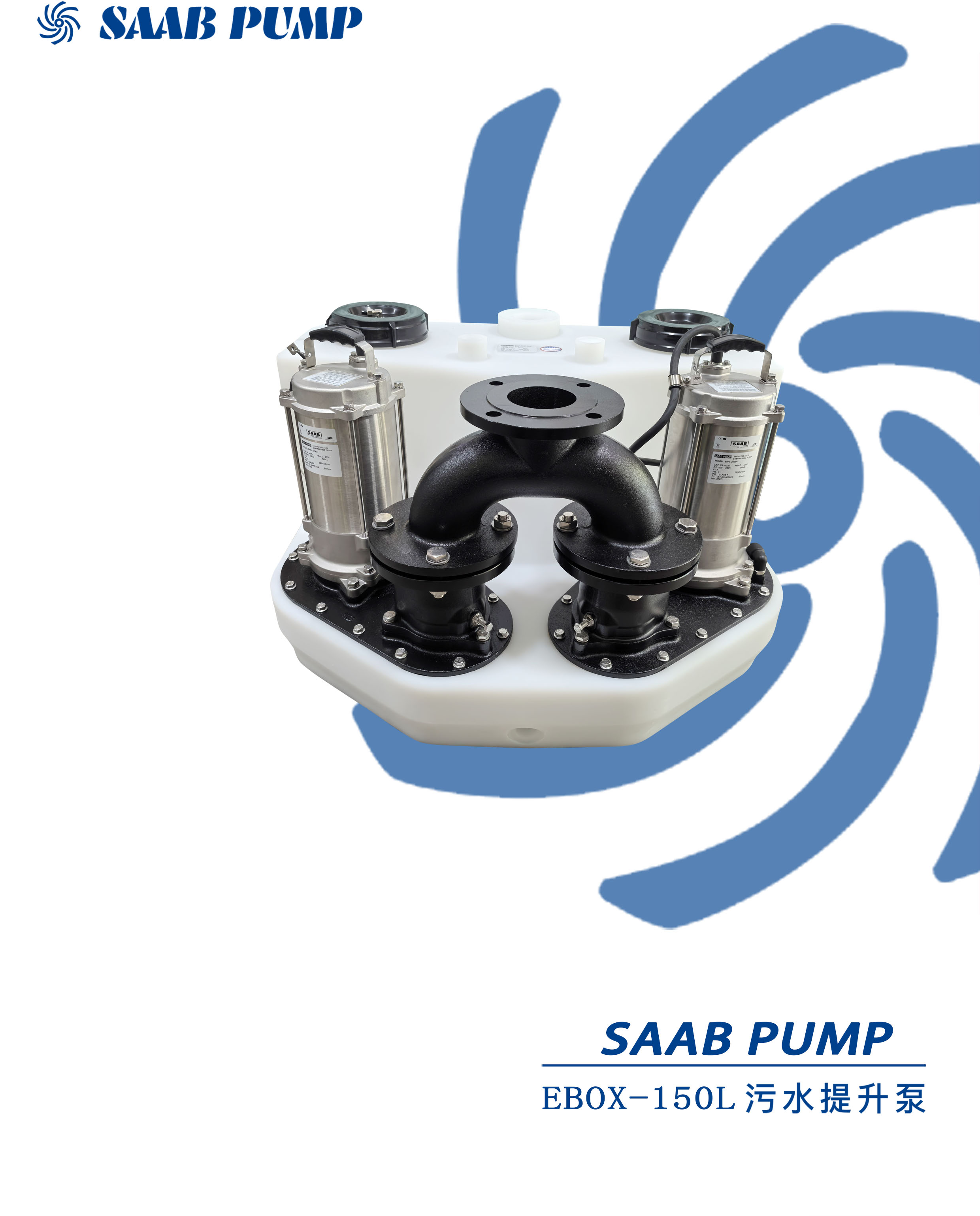 EBOX-150L 1 拷贝.jpg