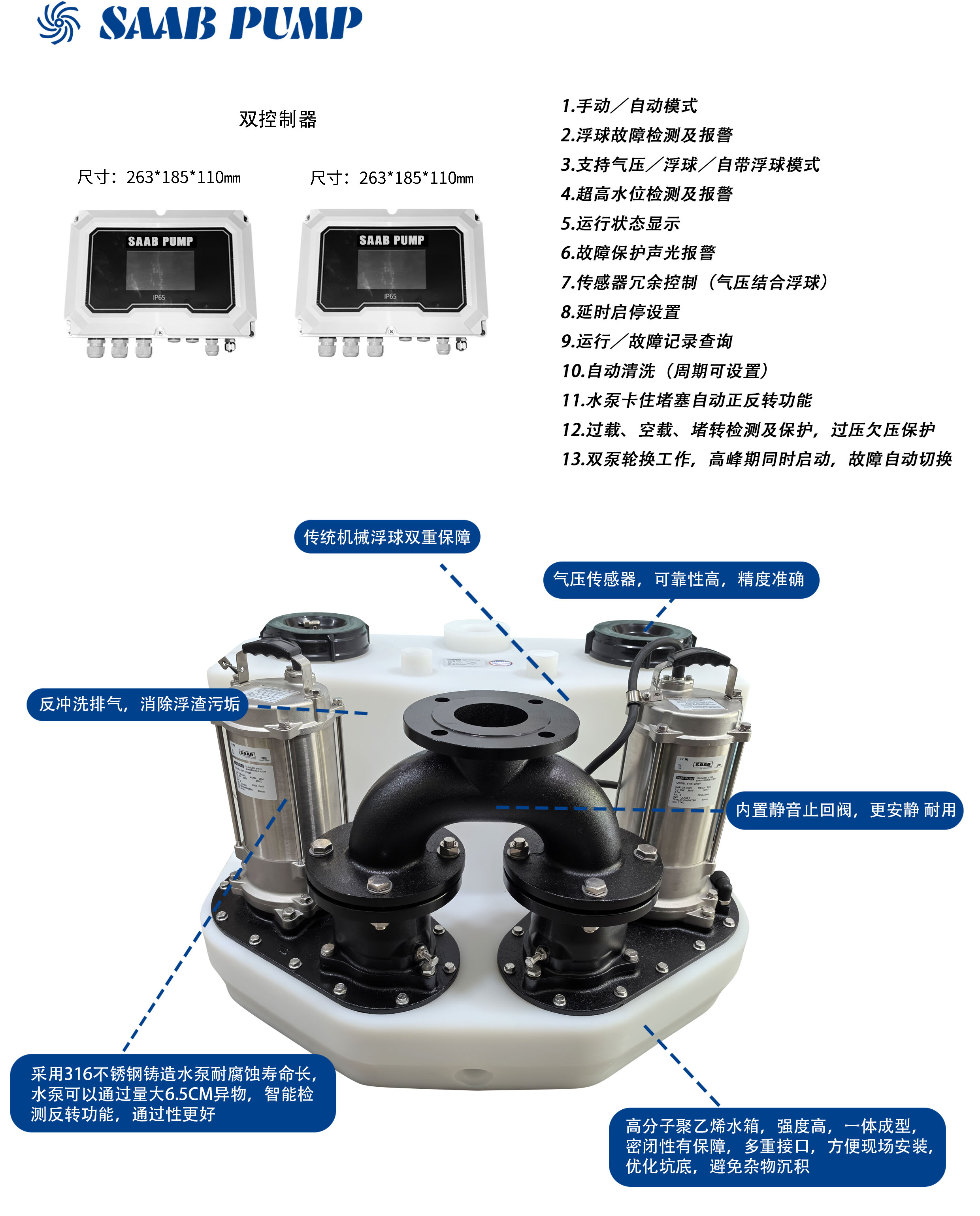 EBOX-150L 5 拷贝.jpg